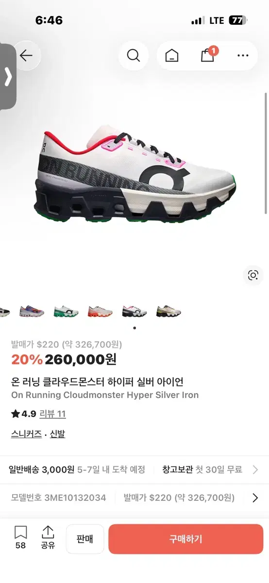 thumbnail-7